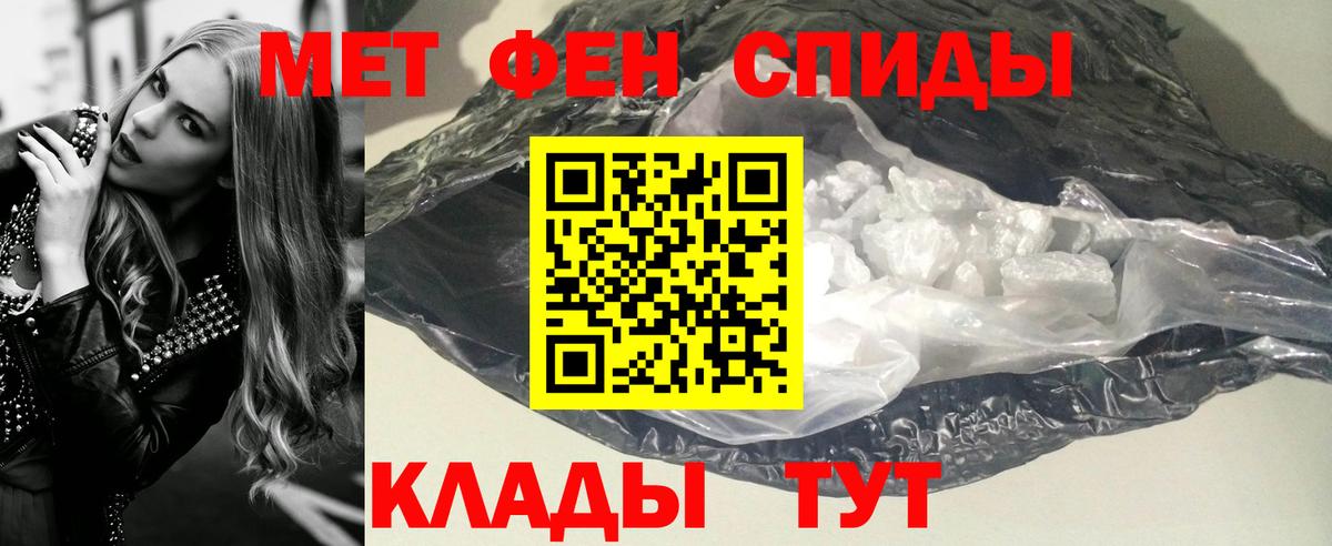 Первитин Декстрометамфетамин 99.9% Кисловодск
