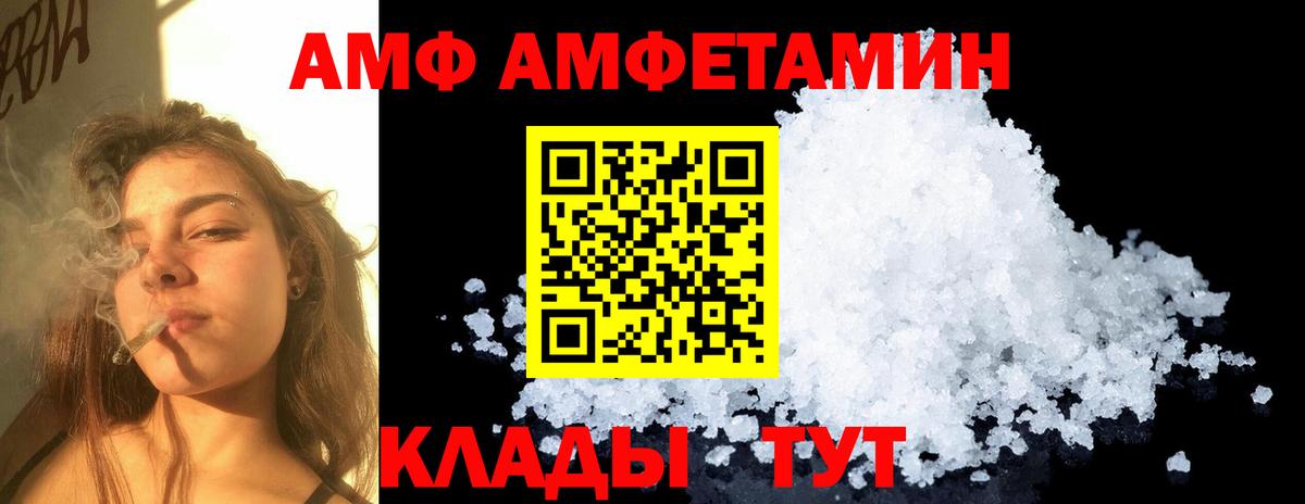 Первитин Methamphetamine  Вход с VPN  Кисловодск 