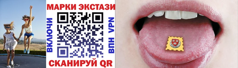 Марки NBOMe 1,8мг Кисловодск