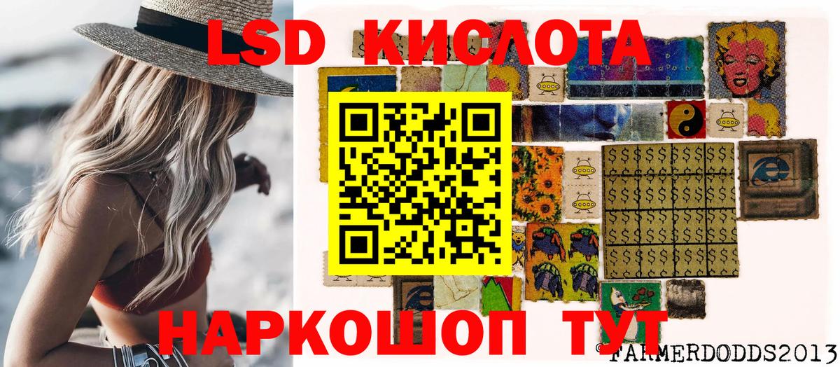 Кисловодск  Марки NBOMe 1500мкг  Вход с VPN 