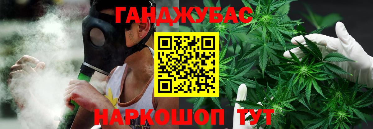 Марихуана гибрид  Вход с VPN  Кисловодск  Канабис индика  МАРИХУАНА тримм 
