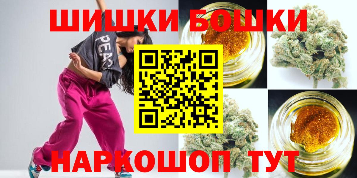 Шишки марихуана ГИДРОПОН  Марихуана Amnesia  Бошки марихуана LSD WEED  Кисловодск 